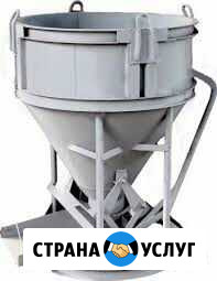 Бадья для бетона, рюмка аренда Брянск - изображение 1