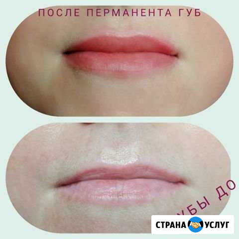 Перманентный макияж Премиум класса Санкт-Петербург - изображение 1