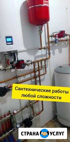 Услуги сантехника электрика любой сложности Иркутск - изображение 1