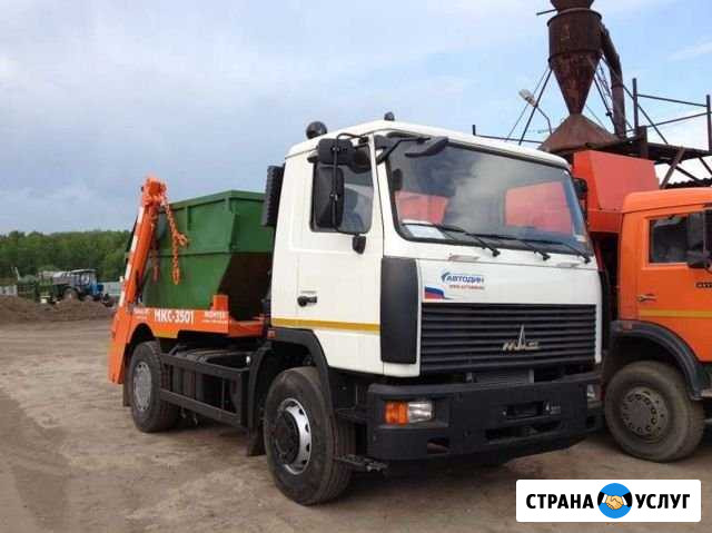 Вывоз мусора Домодедово - изображение 1