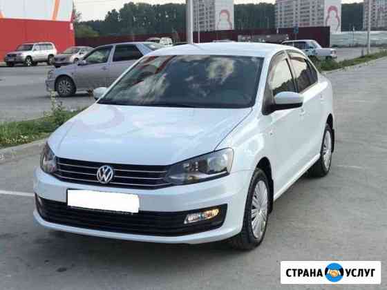 Аренда авто Volkswagen polo 2018 г.в Новосибирск