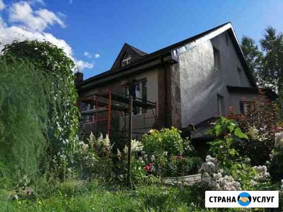 Кровля Сургут