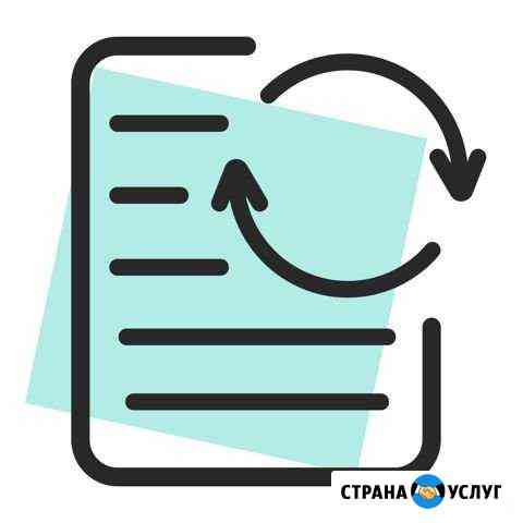 Внесение изменений в юридические документы ооо, ип Санкт-Петербург