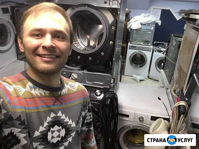Ремонт стиральных машин Голицыно - изображение 1