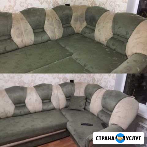 Химчистка Нижнекамск - изображение 1