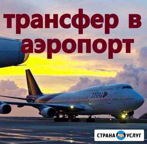 Услуги водителя с личным автомобилем в калининграде. Смотреть фото Услуги водителя с личным автомобилем в калининграде. Смотреть картинку Услуги водителя с личным автомобилем в калининграде. Картинка про Услуги водителя с личным автомобилем в калининграде. Фото Услуги водителя с личным автомобилем в калининграде