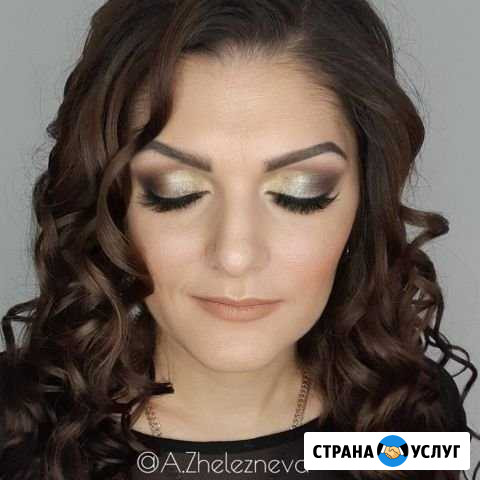 Макияж + локоны (визажист) Омск - изображение 1