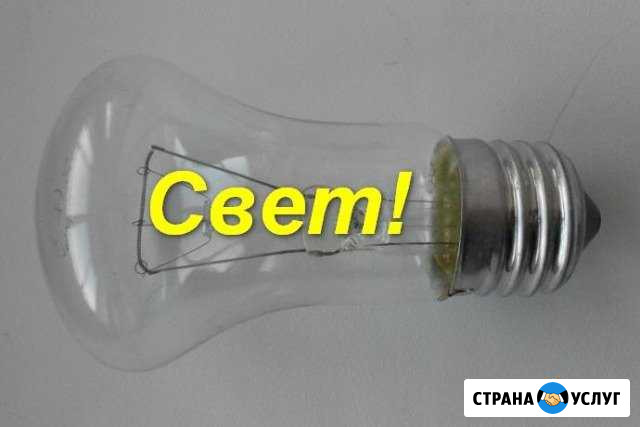Оформление документов в спгэс Саратов - изображение 1