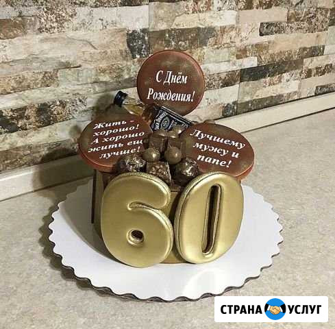 Торты на заказ Ставрополь Ставрополь - изображение 1