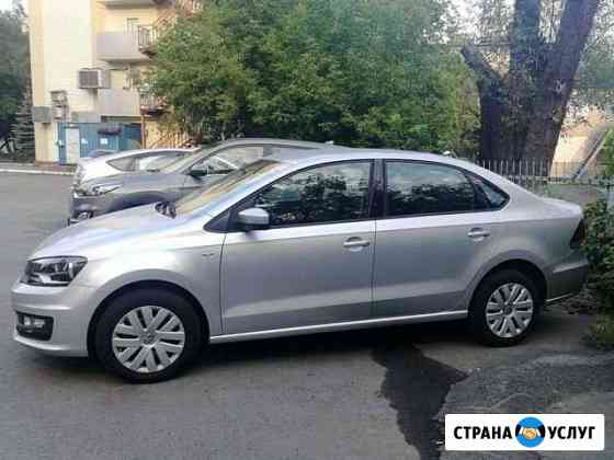 Авто в аренду Челябинск