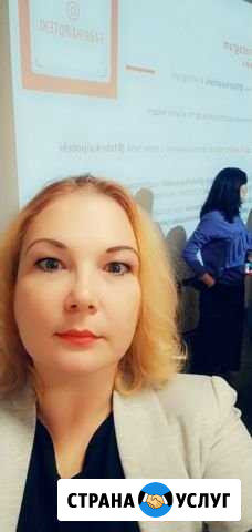 Услуги специалиста по недвижимости. Консультация Тольятти - изображение 1