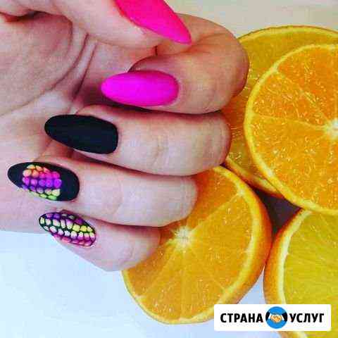 Маникюр. Педикюр Батайск