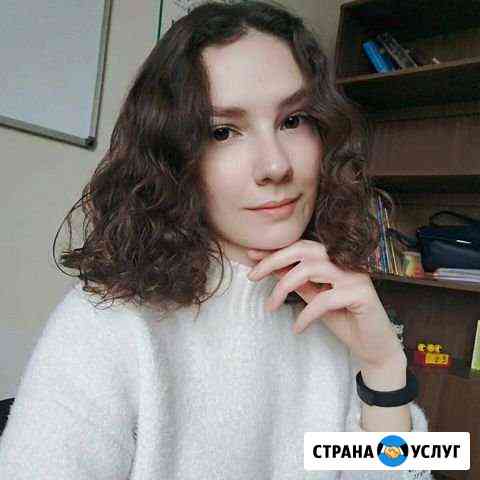 Преподаватель английского языка Краснодар