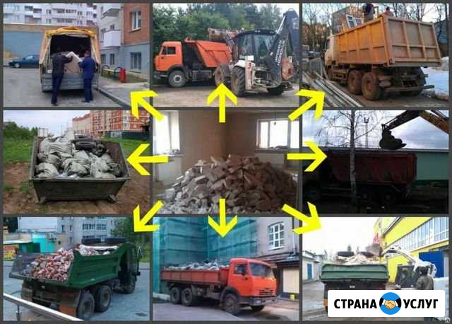 Вывоз мусора Газель ЗИЛ Камаз грузчики Новосибирск - изображение 1