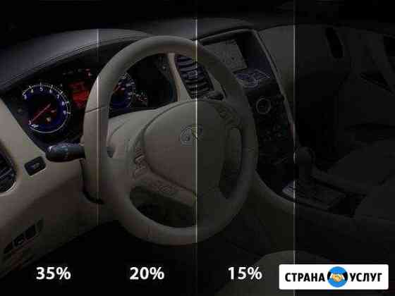 Тонировка,ремонт,замена автостёкол Сургут