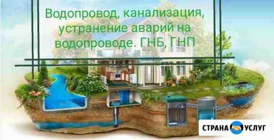 Наружний водопровод и канализация, Сварочные работ Казань