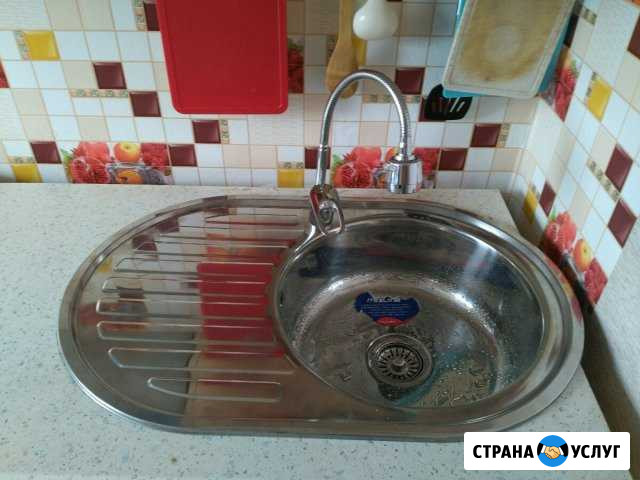 Сантехник Пермь - изображение 1