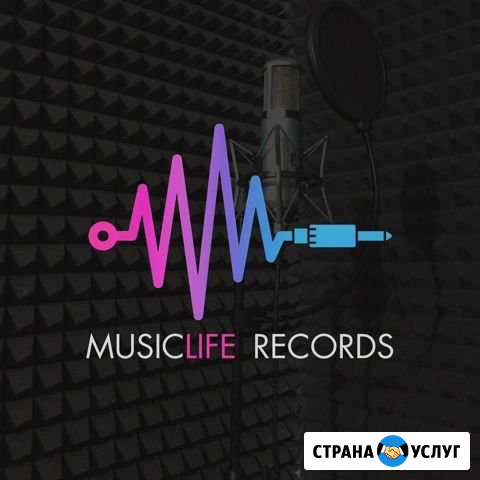 Студия звукозаписи в Новокузнецке Новокузнецк - изображение 1
