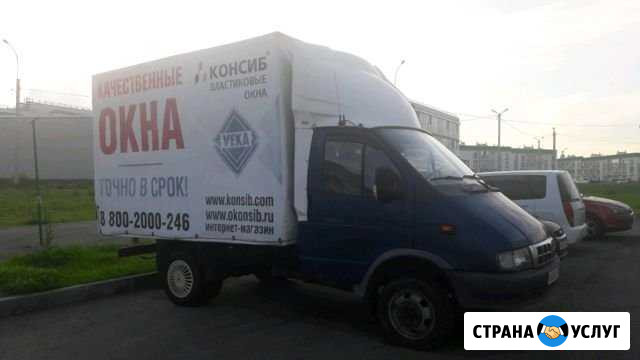 Грузоперевозки Нижний Новгород - изображение 1