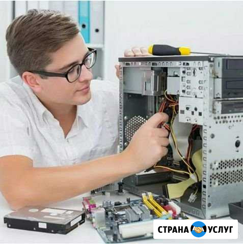 Компьютерный мастер Ремонт компьютера ноутбука Пермь - изображение 1