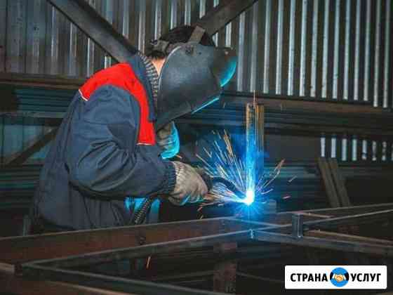 Сварочные работы. Монтажные работы Красноярск