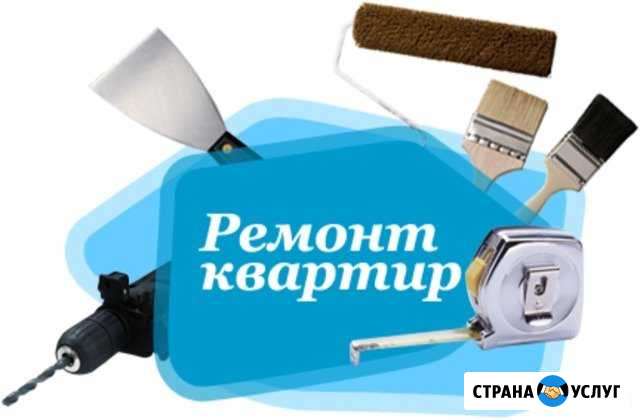 Ремонт Октябрьский - изображение 1