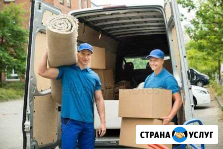 Грузчики, переезды,грузоперевозки по России Нальчик - изображение 1