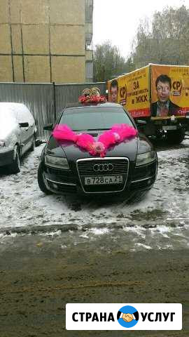 Авто на свадьбу Чебоксары - изображение 1