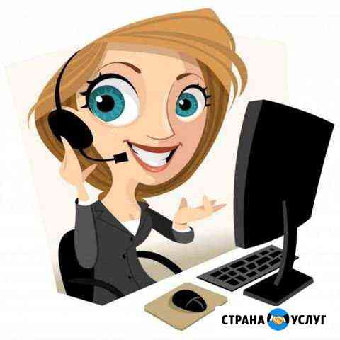 Обзвон вашей базы Санкт-Петербург