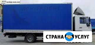 Грузоперевозки Костомукша - изображение 1