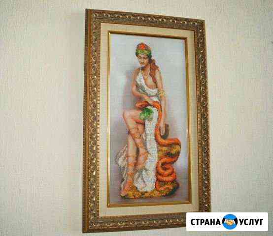 Искусство Екатеринбург