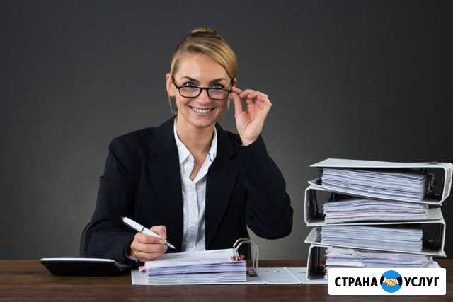 Бухгалтерские услуги Казань - изображение 1