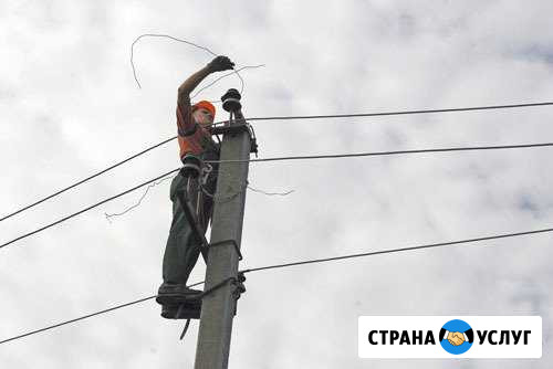 Услуги электрика, электрик, подем на опоры, сип Курган - изображение 1