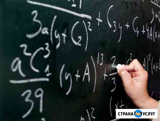 Репетитор по техническим наукам и программироваю Нижний Новгород