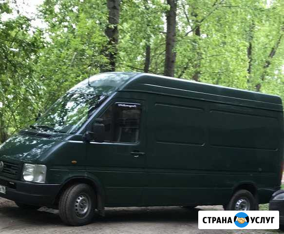 Грузоперевозки Нижний Тагил - изображение 1