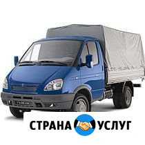 Грузоперевозки Введенское - изображение 1
