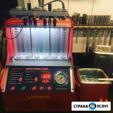 Чистка форсунок Кольцово Кольцово - изображение 1