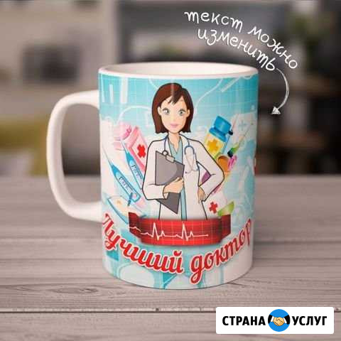 Печать на кружках Томск - изображение 1