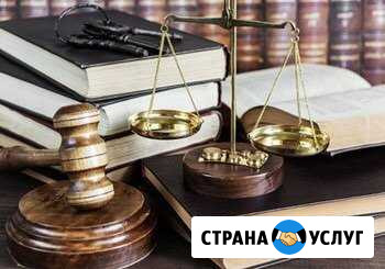 Юрист Щёлково - изображение 1
