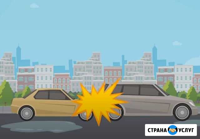 Помощь при дтп Куровское - изображение 1