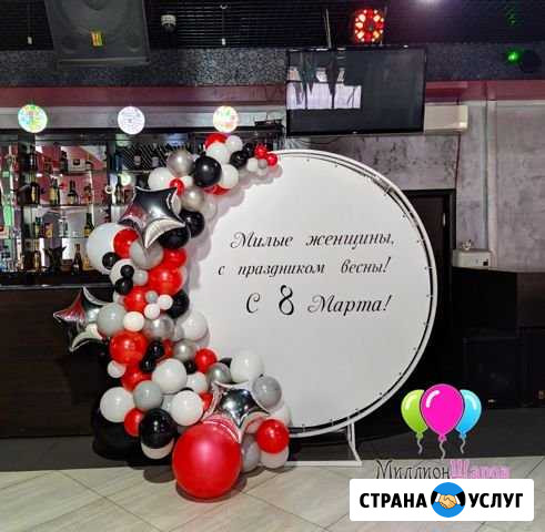 Воздушные шары, закачка гелием, оформление шарами Абакан - изображение 1