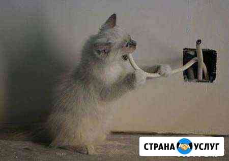 Электрик. Услуги Электрика. Электрик на дом Нижнекамск