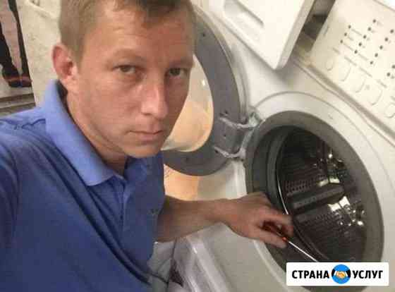Ремонт стиральных машин.Частник.На дому Тольятти
