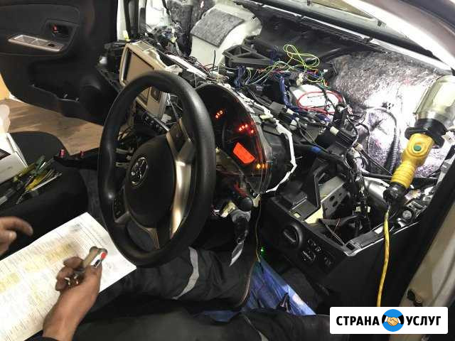 Автоэлектрик Комсомольск-на-Амуре - изображение 1