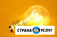 Электрик Петрозаводск - изображение 1