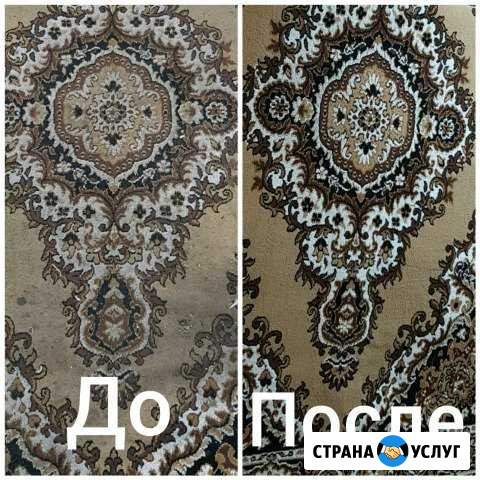 Химчистка-стирка ковров Ласка Рубцовск - изображение 1