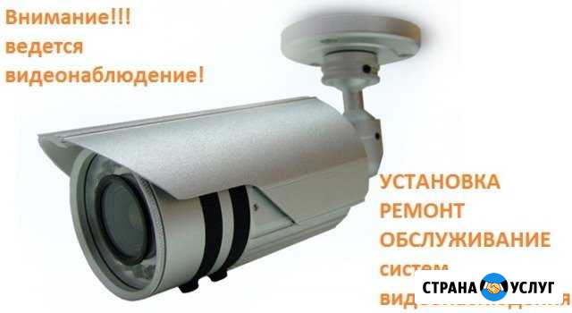 Системы видеонаблюдение + 4G интернет Нефтекамск - изображение 1