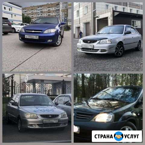 Аренда авто Кемерово - изображение 1