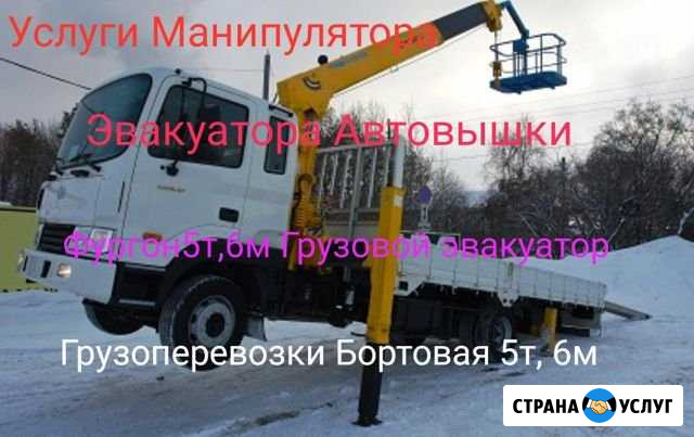 Манипулятор, аренда автовышки, эвакуатор в Первоур Первоуральск - изображение 1