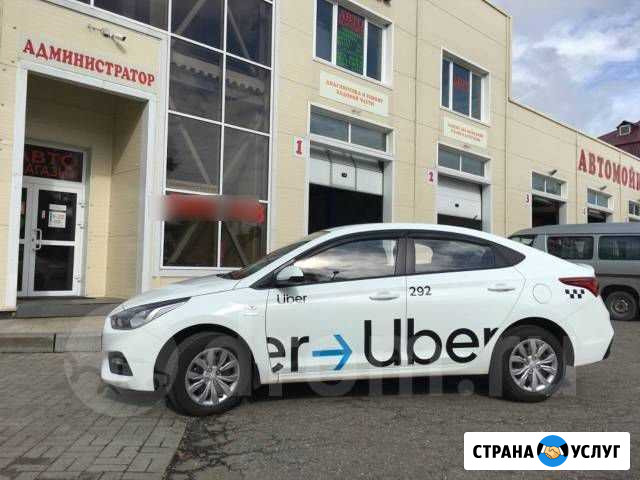 Аренда авто яндекс Йошкар-Ола - изображение 1
